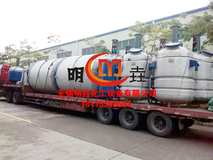 不銹鋼反應釜