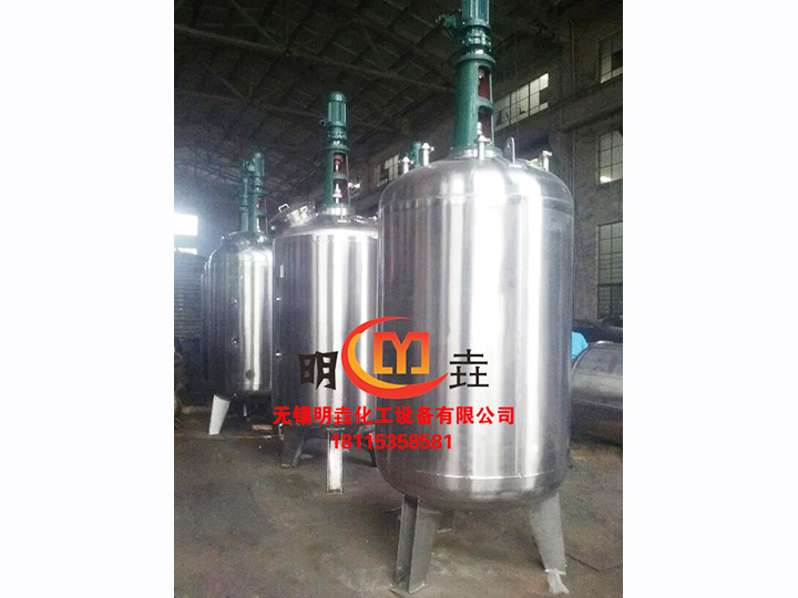 不銹鋼反應釜