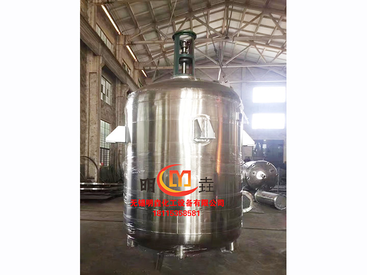 不銹鋼反應釜